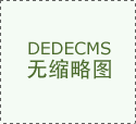 2026园林砍木机博览会&hellip;