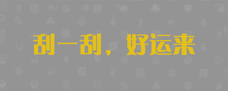 加拿大28学习预测网，加拿大28，预测，开奖，结果，在线，走势，官方，查询，神测